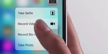 从追捧到冷遇 新一代多点触控技术3D Touch为何被iPhone等产品“嫌弃”