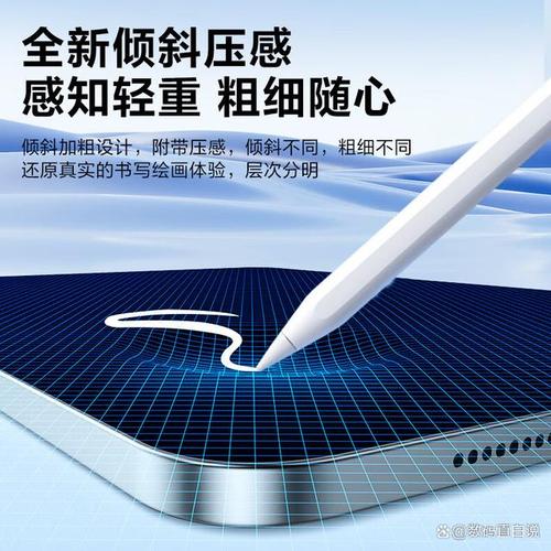 在数字化愈加深入生活的今天,选择合适的触控笔成了许多用户面临的